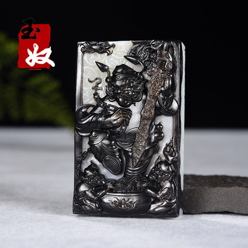 俄罗斯天然灰皮料三色油皮和田玉/钟馗平安牌/大吊坠/把件/挂摆