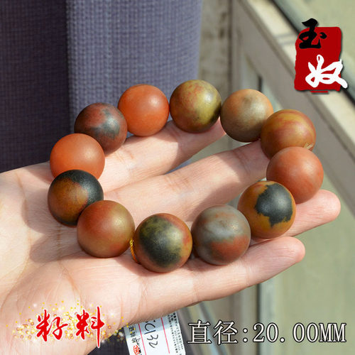 新疆克拉玛依天然彩玉黄灰花磨砂