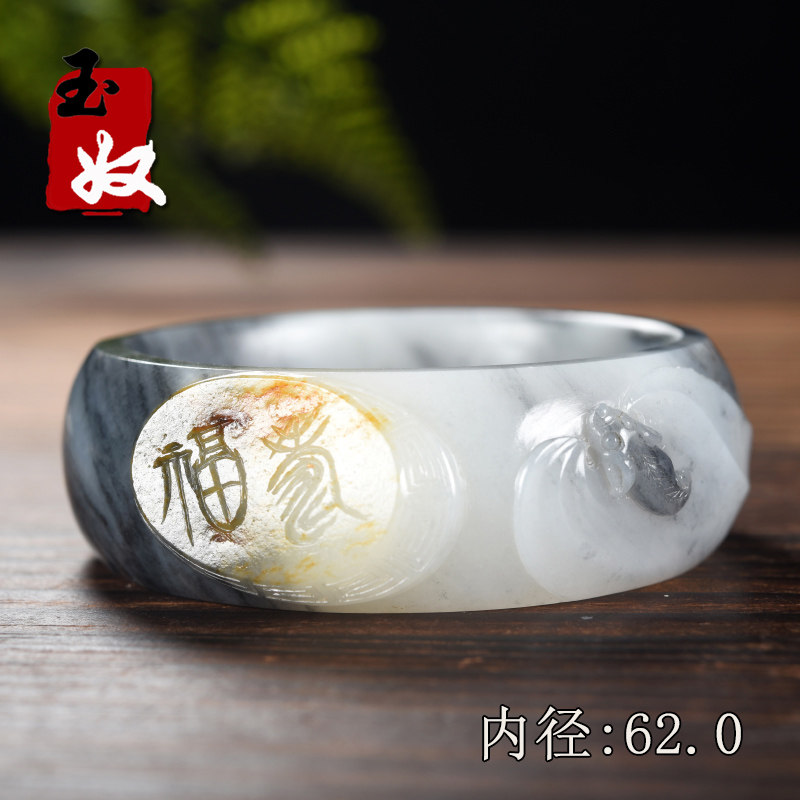 新疆原皮原色原孔洒金皮青花籽料墨玉/和田玉蝙蝠加宽轮胎手镯/62