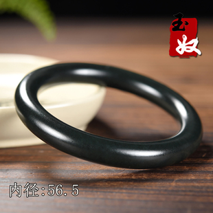 新疆塔什库尔干天然和田玉/黑青玉/磨砂/胖圆条手镯子/56/57
