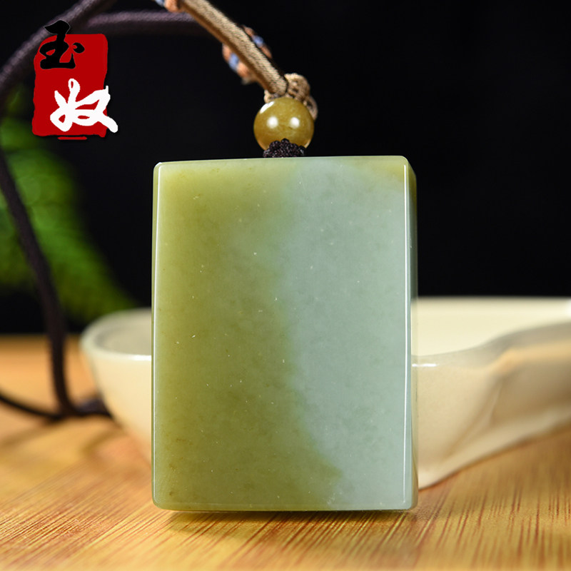 新疆且末县天然和田玉/瓷蓝调糖青玉/平安无事牌/吊坠/59.22克