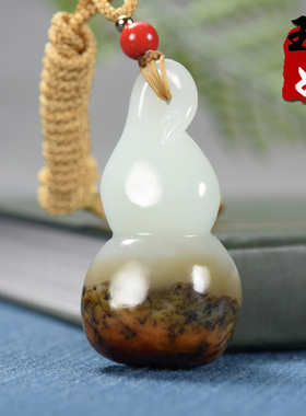 孤品/新疆天然和田玉/红色油皮羊脂白玉籽料/葫芦/挂件/27.67克