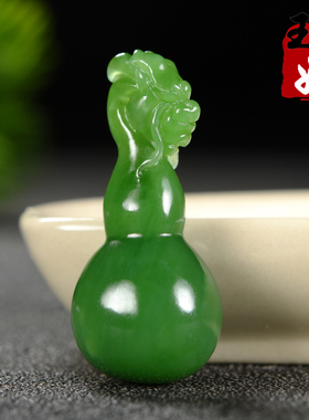 俄罗斯七号矿老坑料天然冰底辣阳绿碧玉/龙头葫芦/吊坠/14.37克