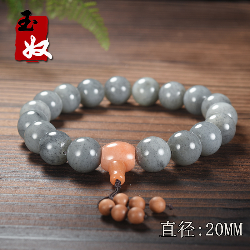 新疆和田地区天然和田玉/青花墨玉籽料/20mm圆珠18子手持/235克