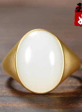 新疆且末县天然和田玉/羊脂白玉/椭圆戒面/18k金托/戒指/5.66克