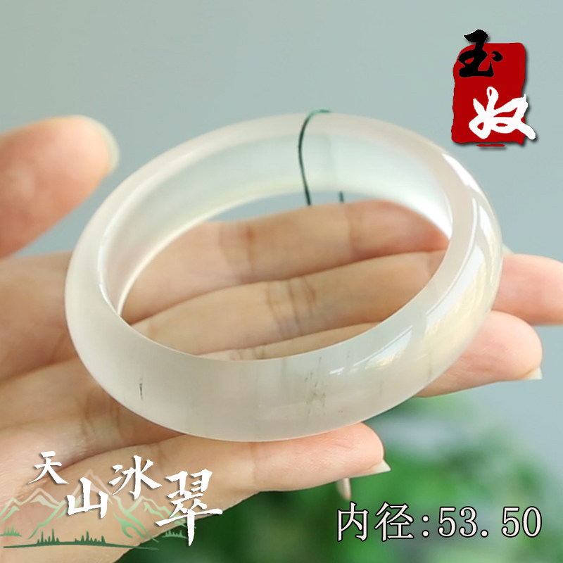 玉奴/新疆天然金丝玉/白色宝石光/猫眼光/天山冰翠/手镯子/53/54