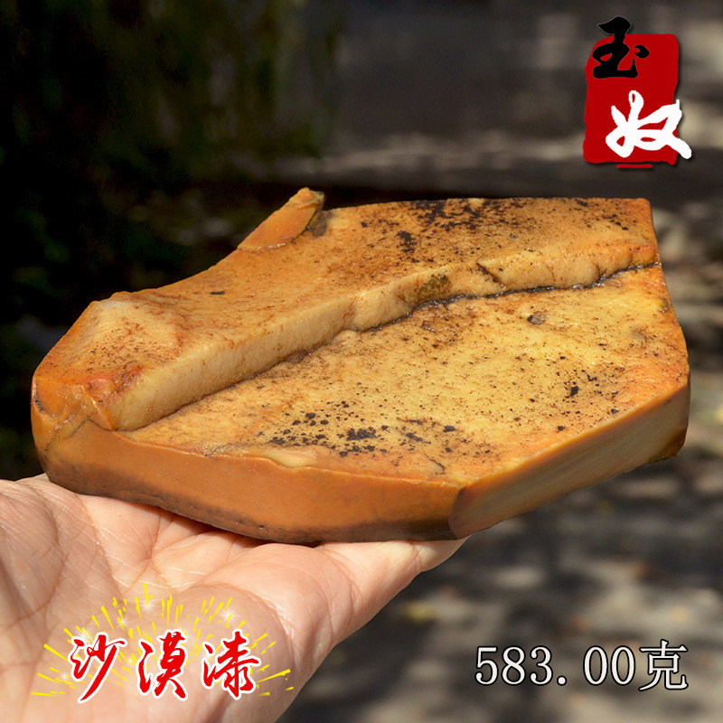新疆阿勒泰天然金丝玉/黄色板岩地表籽料沙漠漆原石/可雕刻/583克