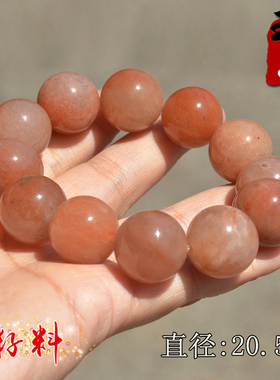 新疆克拉玛依天然金丝玉/粉色地表籽料彩玉20mm圆珠手串/139.2克