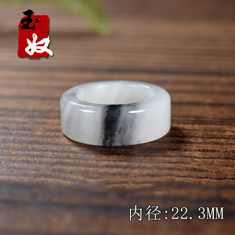 新疆玉龙喀什河天然黑白分明/聚墨青花籽料/戒指/扳指/22.3mm内径