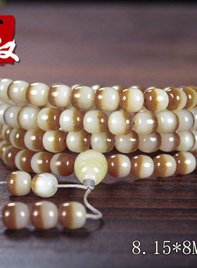 新疆且末县金山矿红色糖羊脂玉/聚宝盆老型珠/108颗项链/多圈手串