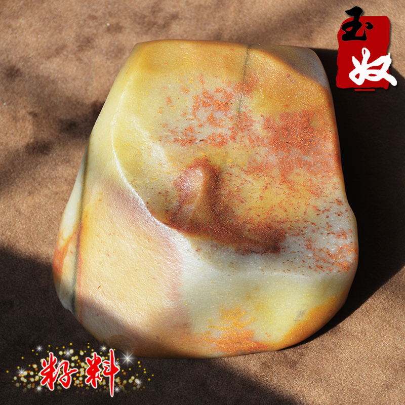 克拉玛依金丝玉籽料原石摆件天然