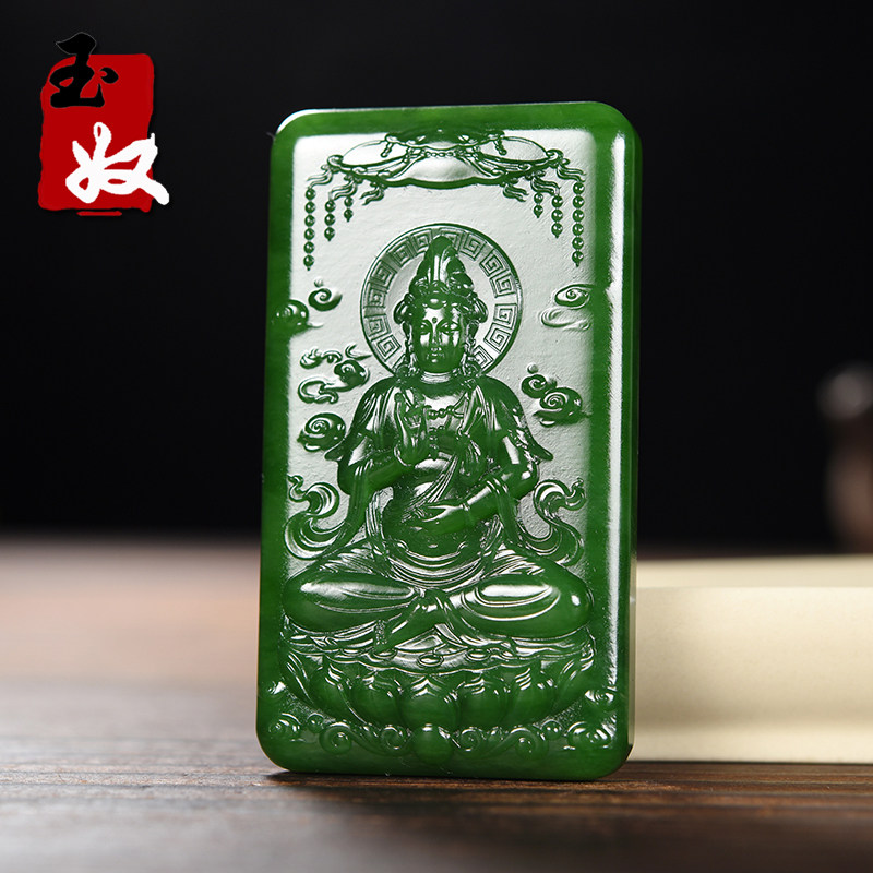 俄罗斯七号矿老坑料菠菜阳绿碧玉/坐莲观音/平安无事牌/吊坠/87克