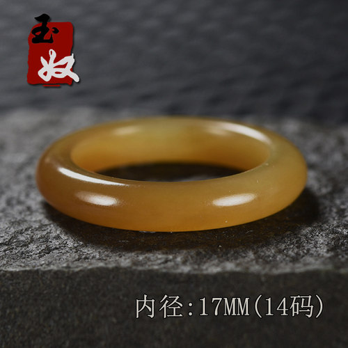 新疆且末县金山矿天然巧克力红黄色糖和田玉/糖玉/戒指/指环/14码