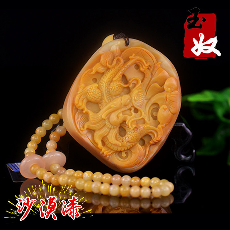 新疆阿勒泰金丝玉/黄色银包金冻料地表籽料沙漠漆/生肖龙/手把件