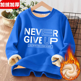 胖男孩男童加厚卫衣中大童长袖冬季男孩加绒保暖衣服儿童卫衣厚款