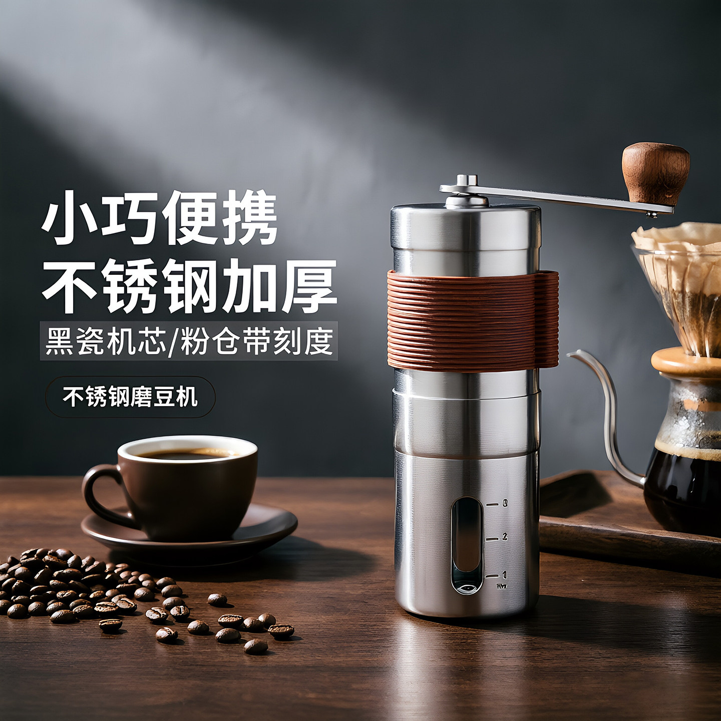 迷你咖啡磨豆机 手摇小型家用不锈钢手磨便携式研磨器 手动磨粉器