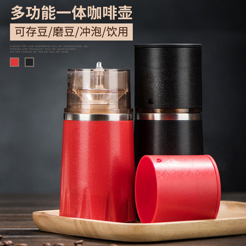 NINELON手摇磨豆机研磨冲泡一体