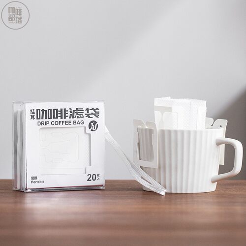 皇啡旅行装便携式户外手冲咖啡袋