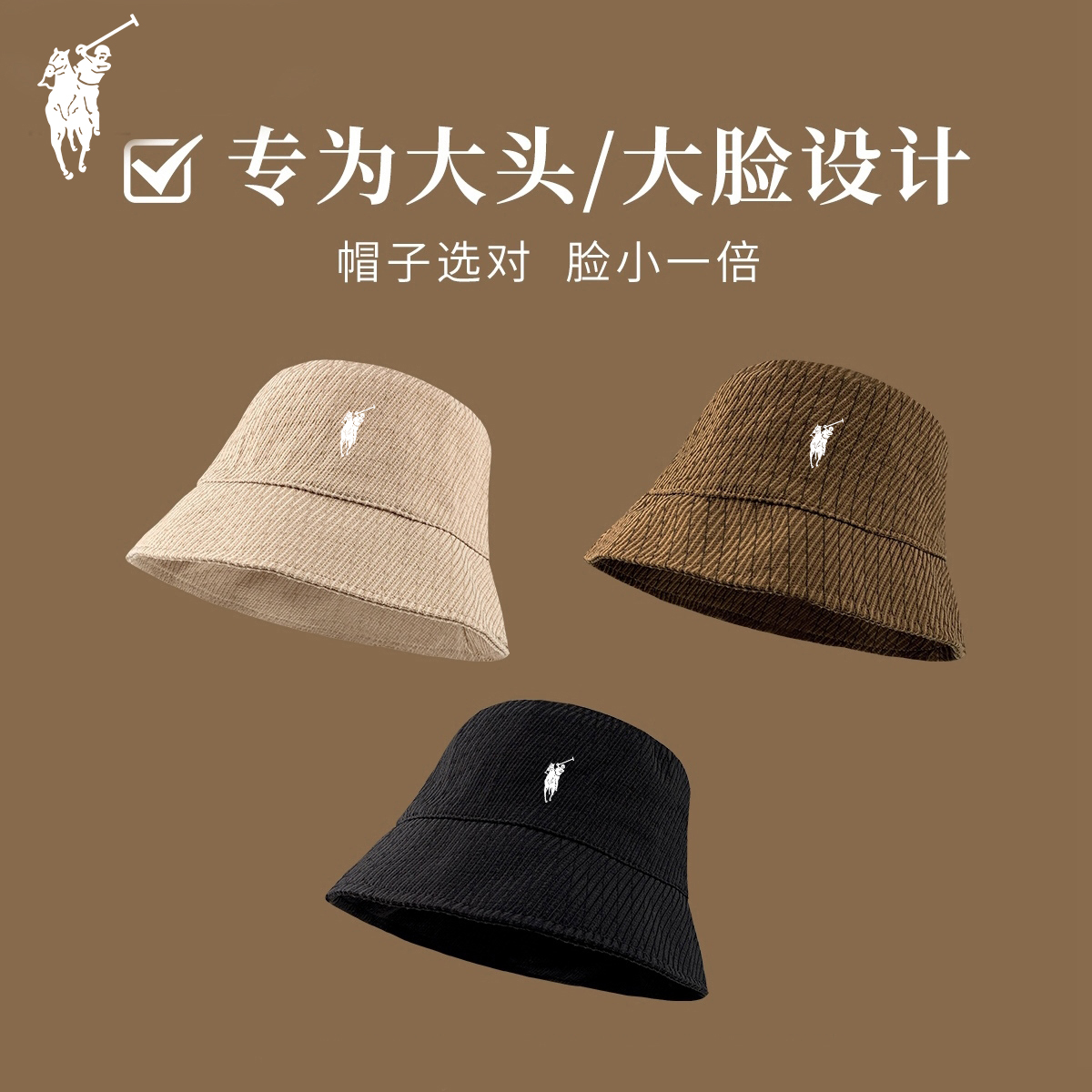 香港潮牌保罗高级素颜加大渔夫帽