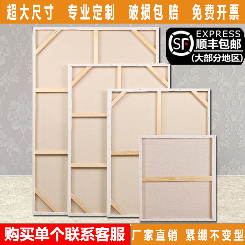批发定制3CM厚超大亚麻油画框 中细纹亚麻雨露麻丙烯加厚油画布框