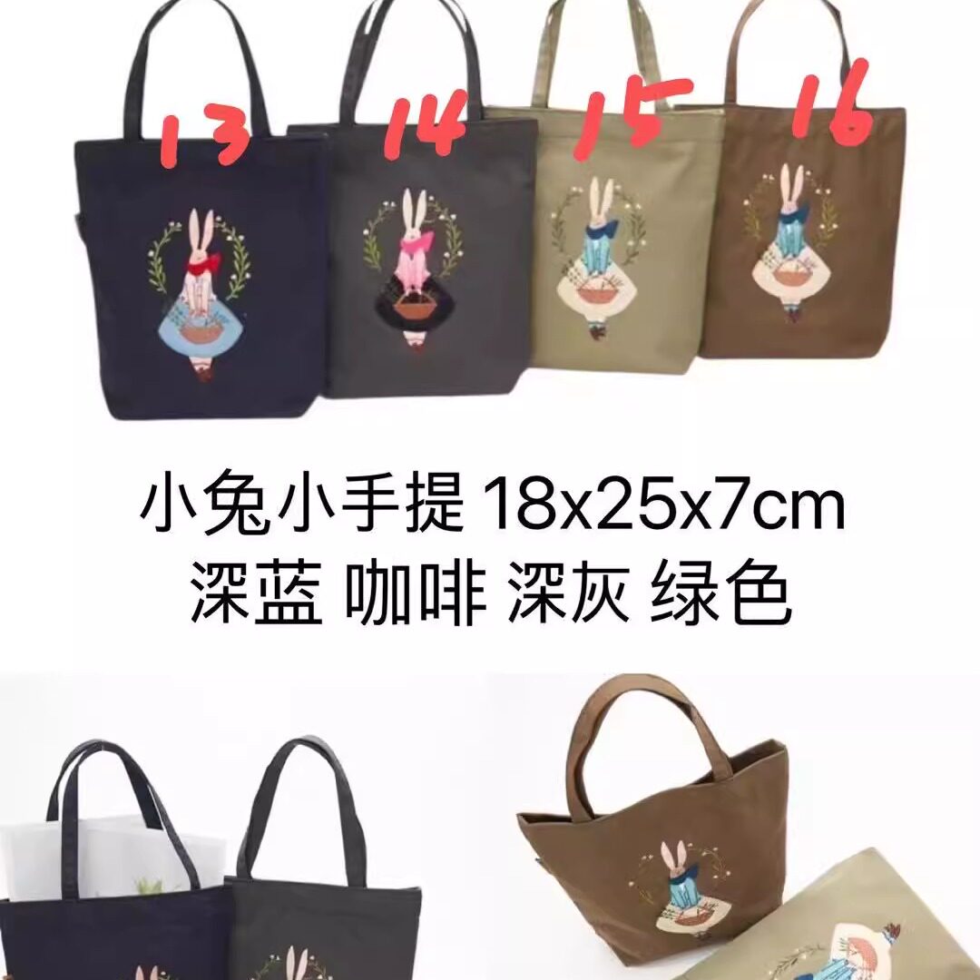 卡通刺绣兔子款单肩包手提女