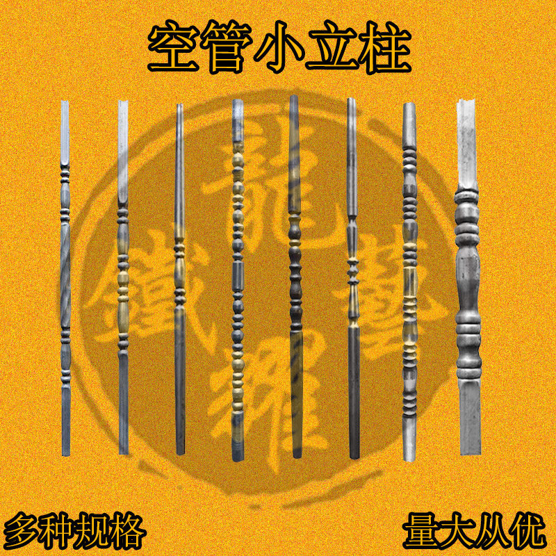 铁艺栏杆配件厂家直销图片