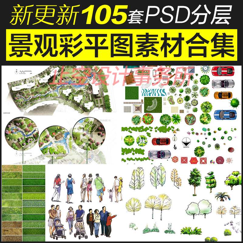 园林景观ps彩平图素材总平室外花植物配景假山公园彩色平面图psd