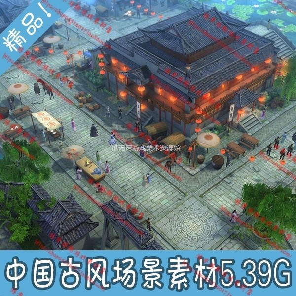 中国古风 九阴真经全套场景模型素材 3DMAX模型资源 游戏美术资源