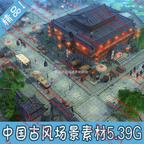 中国古风 九阴真经全套场景模型素材 3DMAX模型资源 游戏美术资源