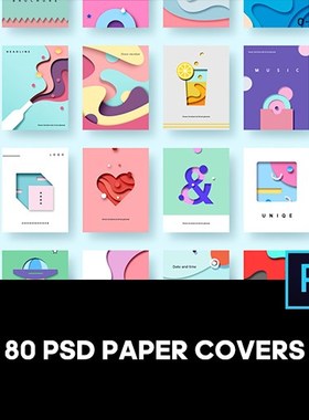 paper covers 80款炫彩剪纸风海报册子平面封面主视觉psd分层素材