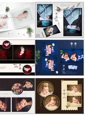 11SY儿童PSD模板2019影楼新生宝宝韩式清新相册竖版PS设计素材