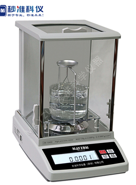 MH-124S高精度稀有金属固体密度计金属材料万分之一比重计GB/T533