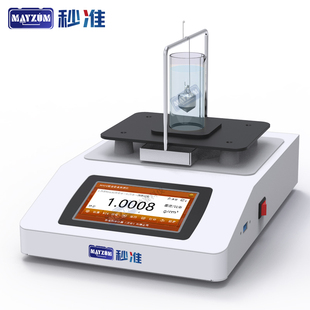 秒准MAYZUM甘油浓度计原油API度密度计食用植物油比重天平GBT5518