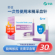 华鸿舒谊一次性采血针30G医用测血糖采血针指尖采血器低痛儿童