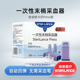 施莱一次性末梢采血器Press型28G 采血器 50支 艾科配套卡锁式