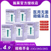 Schley disposable Use Lancets 23G26G28G21G TCM treatments Cupping Fleam Spilled blood