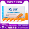 Huahong disposable Use Endings Lancets 26G/28G 50 branch/box medical Blood collection blood sugar