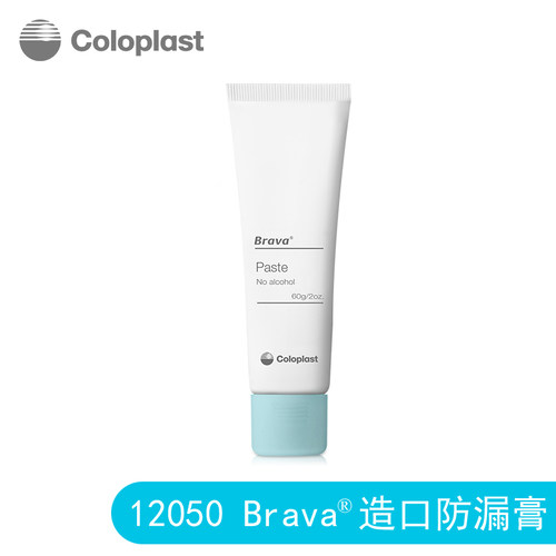康乐保Coloplast 造口袋附件12050 Brava防漏膏60g一支 造口袋YWH