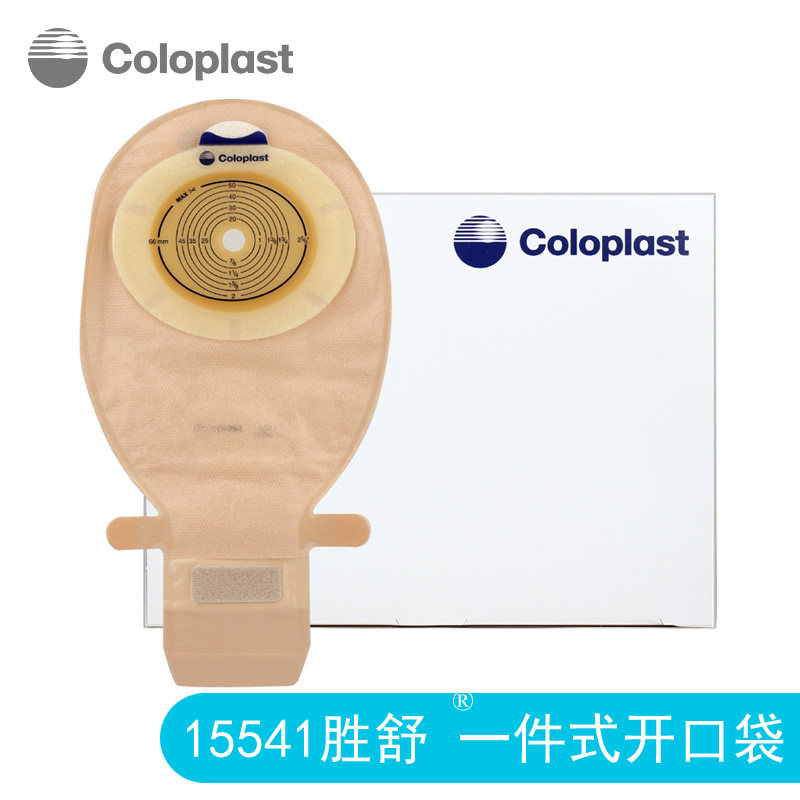 康乐保coloplast 15541胜舒一件式开口袋造口袋造瘘大便袋66mmywh