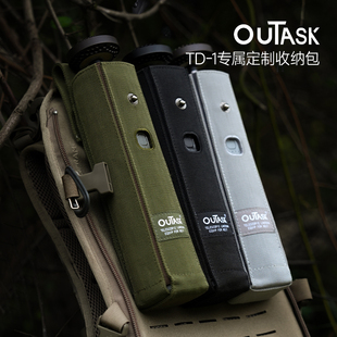OUTASK倾巢TD-1户外伸缩露营灯专用收纳包保护套手提出行防护配件