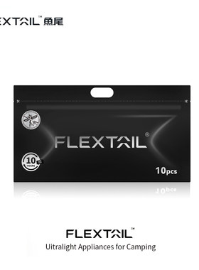 flextailgear鱼尾驱蚊片