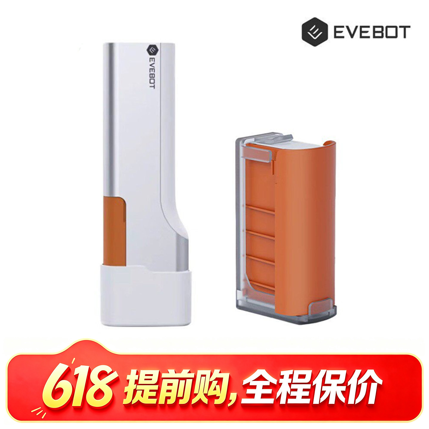 亿瓦EVEBOT手持食品打印机咖啡拉花机美食食用墨盒酸奶图案打字