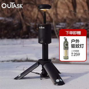 OUTASK/倾巢伸缩灯户外多功能手电筒超长续航便携露营帐篷夜钓灯