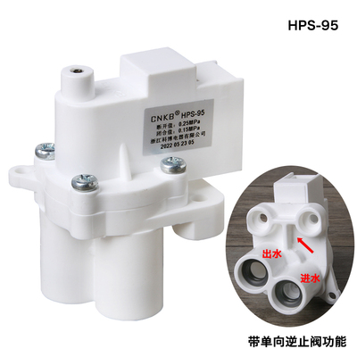 正品科博CNKB3分高压开关带逆止阀单向净水器饮水机 RO机HPS-95