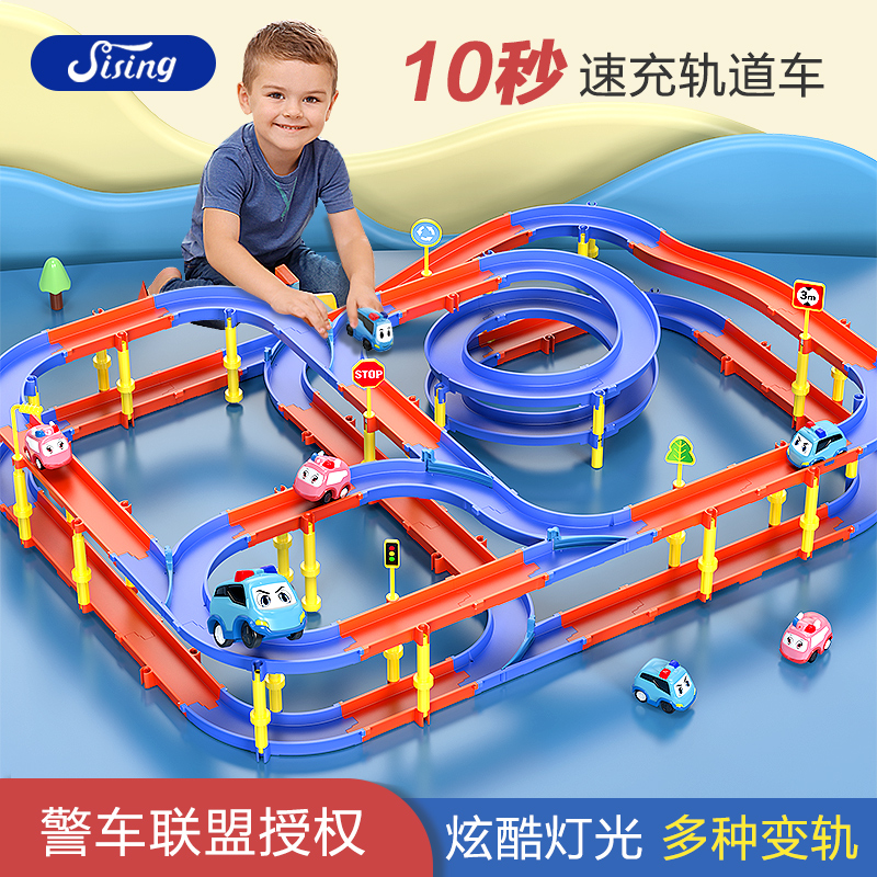 联盟儿童大型轨道车玩具电动