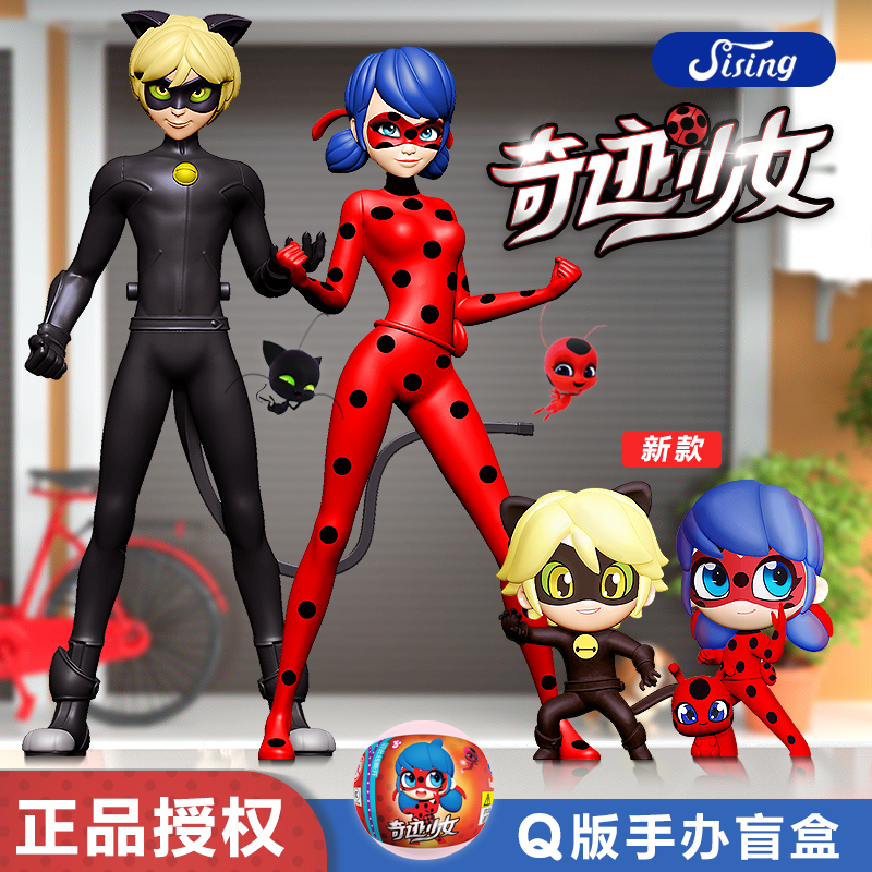 SISING奇迹少女公仔人偶模型