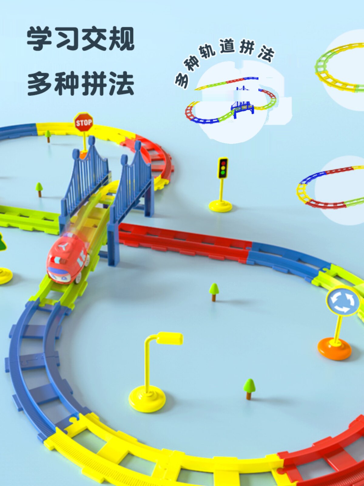 SICHENG LITTLE TRAIN ALLIANCE CHILDRENS ELECTRIC RAIL CAR TOY PARENT-CHILD INTERACTION FIGURE 8 ASSEMBLY TRACK TWO-PERSON RACE