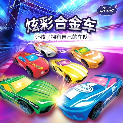 farout合金车双人互动车模型