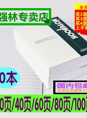 强林K7软面抄小A5笔记本胶装本软抄本32K记事本日记本200*140MM