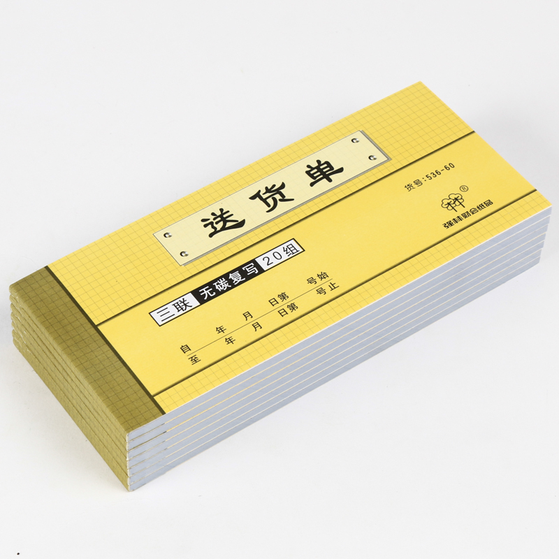 『10本装』强林536-60三联